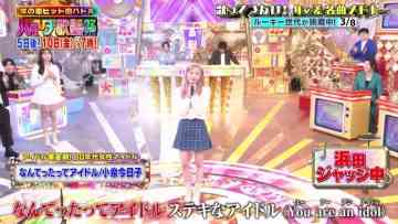 230205 Ookami Shounen – AKB48 Honda Hitomi – HD.mp4-00007