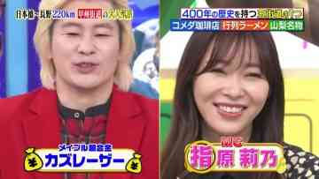 230205 Sakagami & Sashihara no Tsuburenai Mise – ex-HKT48 Sashihara Rino – HD.mp4-00013