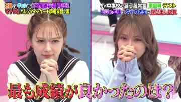 230205 Yobidashi-sensei Tanaka – rx-AKB48 Iriyama Anna & ex-HKT48 Murashige Anna – HD.mp4-00014