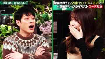 230206 Getsuyou no Kaeru, Taikai wo Shiru. – ex-HKT48 Sashihara Rino – HD.mp4-00001