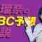 230206 Hayashi Runa 27th Single individual PV ‘I Tried to Explain ABC Predictions’ – FHD