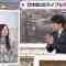 230206 THE TIME – Nogizaka46 Umezawa Minami Cut – HD.mp4-00002