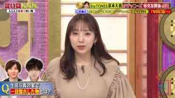 230207 Bakumon x Hakuzan no Sasa Rule! – ex-Nogizaka46 Shinuchi Mai – HD.mp4-00005