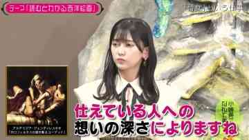 230207 Kotoge Eiji no Nante Bi da! – Nogizaka46 Ikeda Teresa – HD.mp4-00002