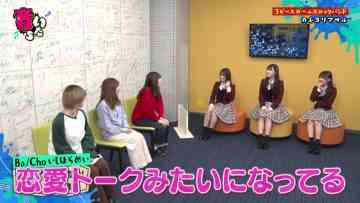 230207 Otoitachi – NMB48 – HD.mp4-00002