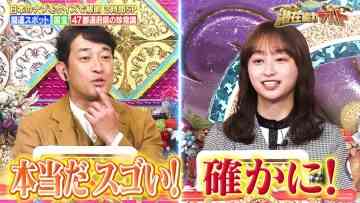 230207 Senzai Nouryoku Test – Hinatazaka46 Kageyama Yuuka – HD.mp4-00003