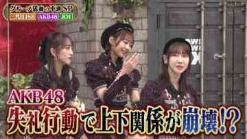 230209 DOWNTOWN DX – AKB48 Kashiwagi Yuki, Mukaichi Mion, Omori Maho – HD.mp4-00015