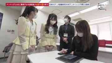 230209 Japan in Motion – STU48 Utsumi Rine, Kudo Riko – HD.mp4-00002