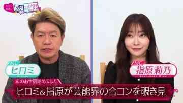230209 NeoBuzz! Hiromi Sashihara no Koi no Osewa Hajimemashita – ex-HKT48 Sashihara Rino – HD.mp4-00018