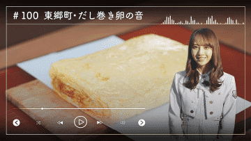 230209 Nogizaka46 Sato Kaede Neiroisan ~Aichi 69-shiku Chouson no Oto Atsume~ 100 – Nogizaka46 Sato Kaede – HD