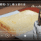 230209 Nogizaka46 Sato Kaede Neiroisan ~Aichi 69-shiku Chouson no Oto Atsume~ 100 – Nogizaka46 Sato Kaede – HD
