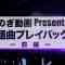 230210 Title Song Playback Collection Part 1 – Nogizaka46 – FHD