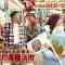 230211 Itazura Journey – NMB48 Shibuya Nagisa – HD.mp4-00008