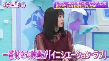 230211 Kyoccorohee Masterpiece Selection – Hinatazaka46 Saito Kyoko – HD.mp4-00003
