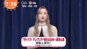 230211 Mezamashi Doyoubi – AKB48 Honda Hitomi – HD.mp4-00005