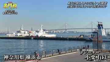 230211 THE Meimonkou Nippon Zenkoku Sugoi Gakkou Meikan – AKB48 Oguri Yui – HD.mp4-00007