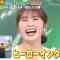 230212 Bananaman no Sekkaku Gourmet – NMB48 Shibuya Nagisa – HD.mp4-00012