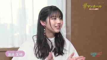 230212 Cinema Addict – ex-Hinatazaka46 Watanabe Miho – HD.mp4-00001