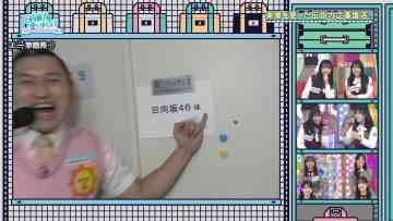 230212 Hinatazaka de Aimashou – FHD.mp4-00001