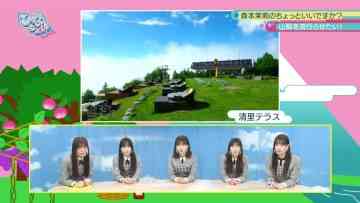 230212 Hinatazaka46 Desu. Chotto ii Desu ka – HD.mp4-00002