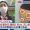 230212 Kenkou Capsule! Genki no Jikan – ex-AKB48 Nishino Miki – HD.mp4-00005