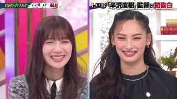 230212 Nichiyoubi no Hatsumimi Gaku – Hinatazaka46 Kawata Hina – HD.mp4-00010