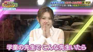230212 Shinsekai Metaverse TV!! – ex-Nogizaka46 Matsumura Sayuri – HD.mp4-00009