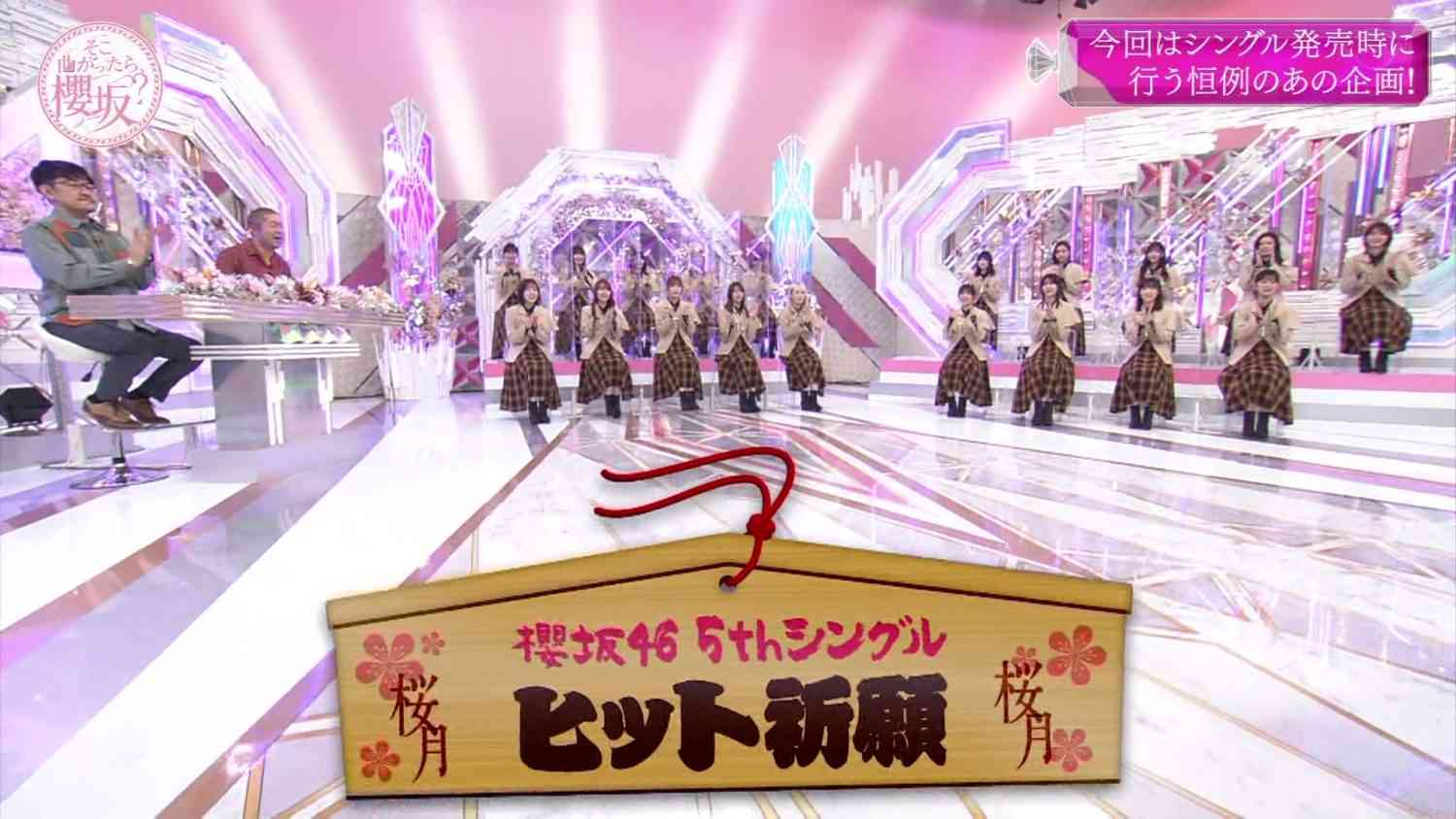 Preload Image