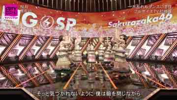 230213 CDTV Live! Live! Valentine 2Hours SP – Sakurazaka46 – Cut – FHD.mp4-00011