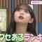 230213 Hamasuka Housou-bu – Nogizaka46 Saito Asuka – HD.mp4-00002