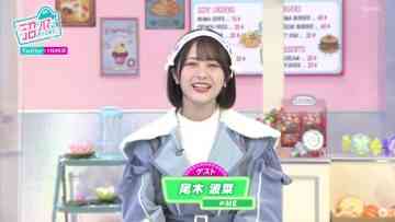 230213 Numa ni Hamatte Kiite Mita – ≠ME Ogi Hana – HD.mp4-00007