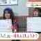 230214 BAGUETTE – AKB48 Kobayashi Ran, Fukuoka Seina Cut – HD.mp4-00005