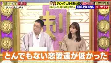 230214 Bakumon x Hakuzan no Sasa Rule! – ex-Nogizaka46 Shinuchi Mai – HD.mp4-00021