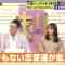 230214 Bakumon x Hakuzan no Sasa Rule! – ex-Nogizaka46 Shinuchi Mai – HD.mp4-00021