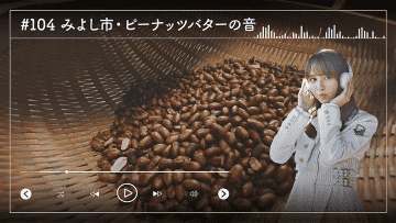 230214 Nogizaka46 Sato Kaede Neiroisan ~Aichi 69-shiku Chouson no Oto Atsume~ 104 – Nogizaka46 Sato Kaede – HD