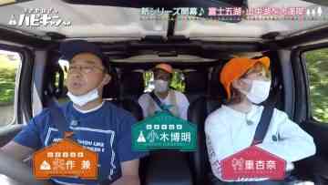 230214 Ogiyahagi no Hapikyan – ex-HKT48 Murashige Anna – HD.mp4-00009
