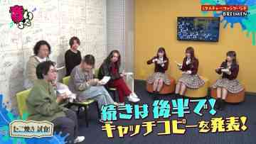 230214 Otoitachi – NMB48 – HD.mp4-00007