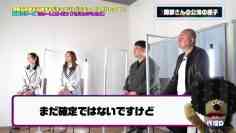 230214 Spotlight – HKT48 Toyonaga Aki, Mogami Nanaka – HD.mp4-00023