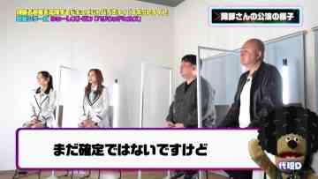 230214 Spotlight – HKT48 Toyonaga Aki, Mogami Nanaka – HD.mp4-00023