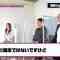 230214 Spotlight – HKT48 Toyonaga Aki, Mogami Nanaka – HD.mp4-00023