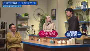 230215 Kore Yodan Nan Desu Kedo… – Sakurazaka46 Koike Minami – HD.mp4-00004