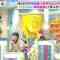 230215 LOVE it! – Sakurazaka46 Masumoto Kira – HD.mp4-00030