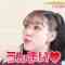230215 Petit Brunch – ex-HKT48 Murashige Anna Cut – HD.mp4-00028