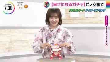 230215 THE TIME – Sakurazaka46 Matsuda Rina Cut – HD.mp4-00027