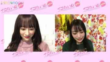 230216 Iko Time – ＝LOVE – FHD.mp4-00008