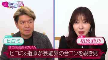230216 NeoBuzz! Hiromi Sashihara no Koi no Osewa Hajimemashita – ex-HKT48 Sashihara Rino – HD.mp4-00001