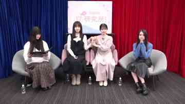230217 AKB48 17 Kenkyuujo! – HD.mp4-00001