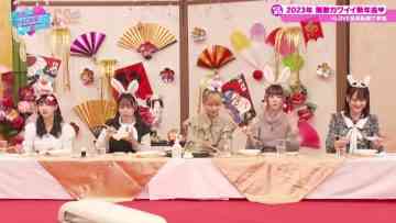 230217 CS-chan ‘Kimi wa ＝LOVE wo Aiseru ka!!!’ – HD.mp4-00001