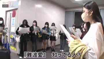 230217 NMB48 9th Generation Mitchaku – FHD.mp4-00006
