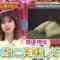 230217 Nekkyou! 1-365 no Mania-san 2Hours SP – ex-Sakurazaka46 Watanabe Risa – HD.mp4-00001